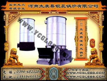 Hot Air Boiler